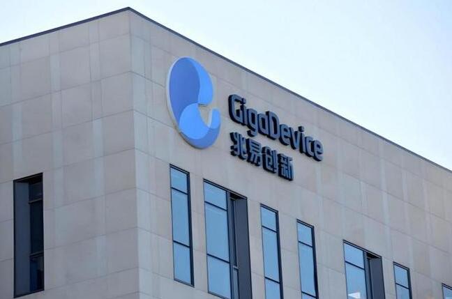 兆易创新港股首秀涨超50%，A+H双平台正式落地-芯城品牌采购网