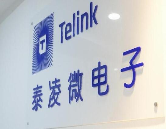 低功耗蓝牙芯片龙头泰凌微以8.5亿收购磐启微-芯城品牌采购网