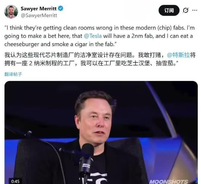 颠覆行业！马斯克要建能抽雪茄吃汉堡的2nm芯片厂-芯城品牌采购网