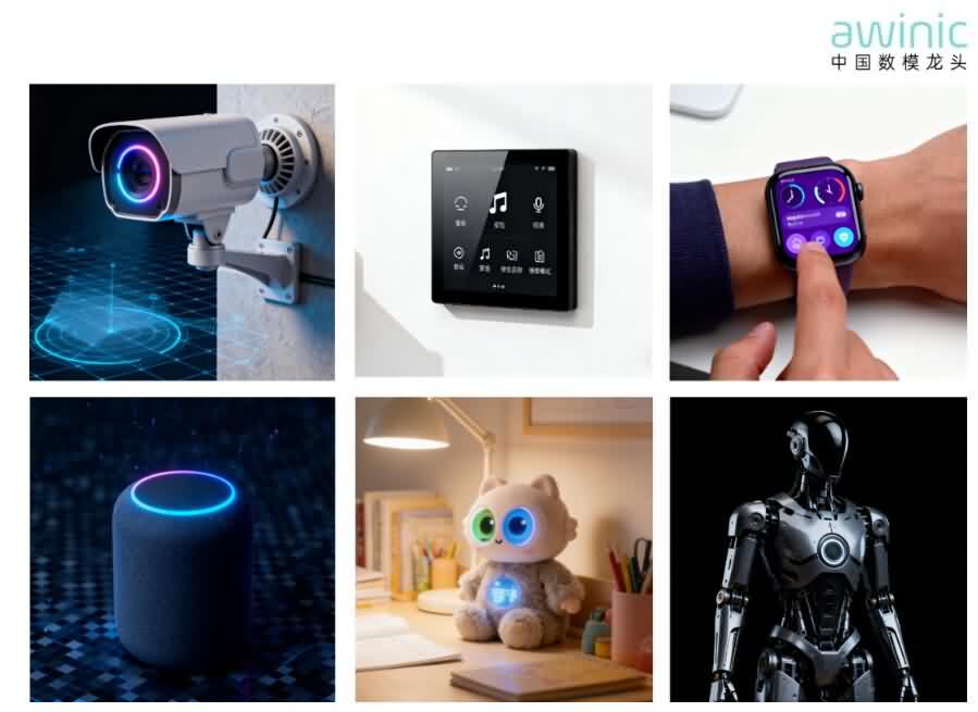 艾为AWA89601NPU语音芯片，重塑智能终端交互体验-芯城品牌采购网