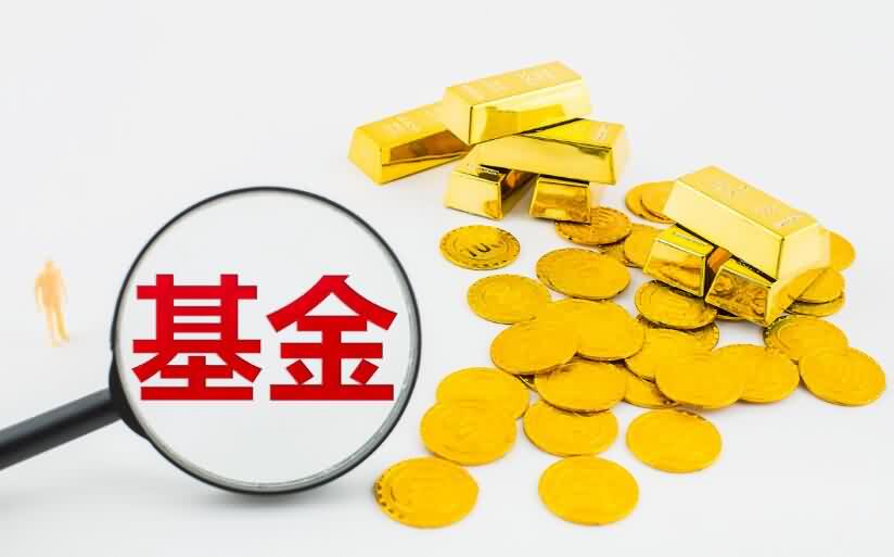 大基金三期再出手！-芯城品牌采购网