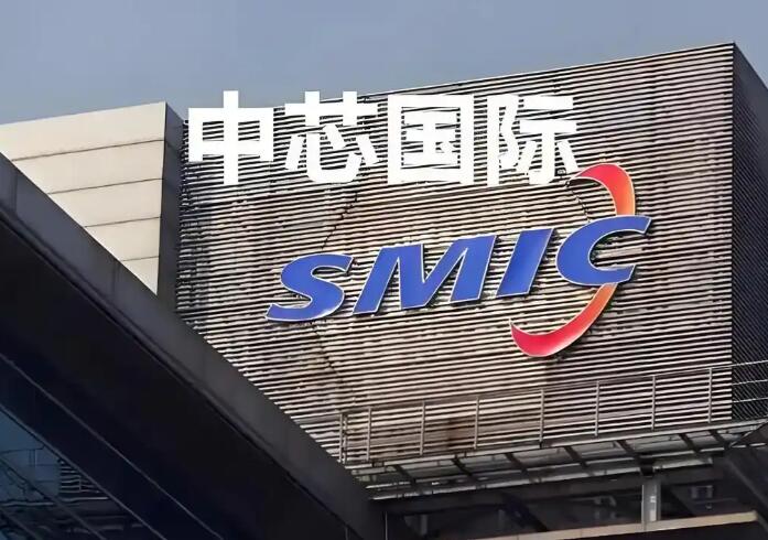 中芯国际2025年营收创历史新高-芯城品牌采购网