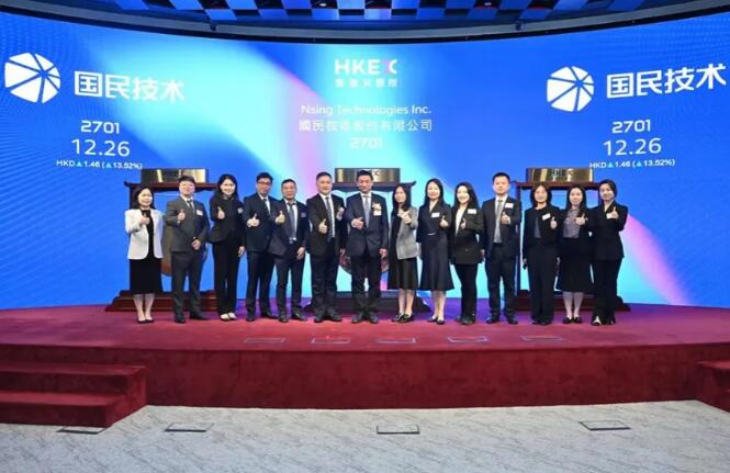 国产芯片崛起！A+H两地上市企业扩容至7家-芯城品牌采购网